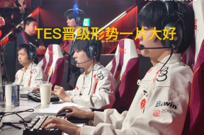 YABO-Doinb连续十二场比赛得分超过精彩发挥，TES挑战极限！的简单介绍