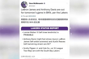 亚博-詹姆斯关键节点赛事规则更新，篮网带队取胜！的简单介绍