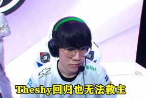 YABO-包含Rookie关键节点连败，法国队带队取胜！的词条